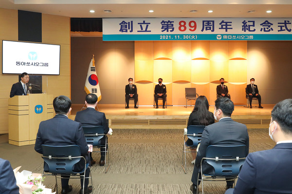 2021년 11월 동아쏘시오그룹 창립 89주년 기념식에서 기념사를 낭독하고 있는 정재훈 동아쏘시오홀딩스 대표