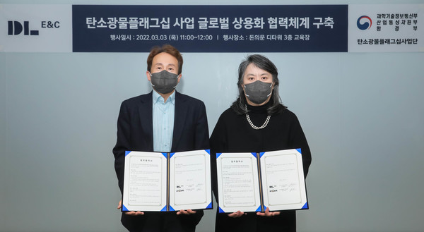 ▲DL이앤씨 유재형 CCUS 담당임원(왼쪽)과 한국지질자원연구원안지환 탄소광물플래그십 사업단장(오른쪽)이 참석해 탄소광물화 원천기술글로벌 상용화 협력체계 구축을 위한 업무협약을 체결했다.