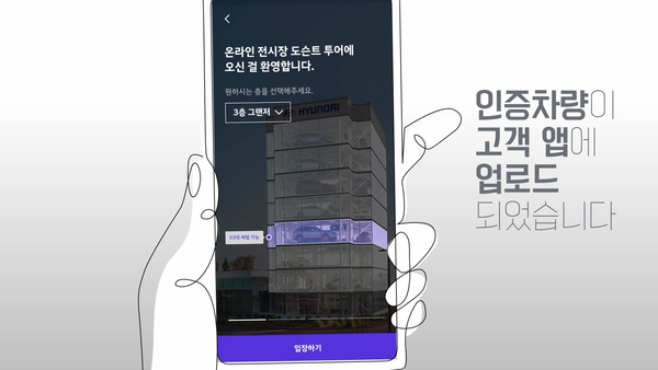 ▲도슨트 투어 콘셉트