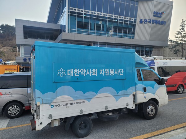 ▲동아쏘시오그룹 봉사약국 트럭