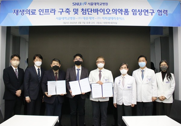 ▲대웅제약과 아피셀테라퓨틱스, 서울대병원 관계자들이 MOU에 서명한 뒤 기념촬영을 하고 있다. (왼쪽부터) 이영진 대웅제약 세포치료사업팀장, 류재학 대웅제약 바이오R&D본부장, 유종상 아피셀테라퓨틱스 대표, 전승호 대웅제약 대표, 김연수 서울대학교 병원장, 김효수 서울대학교병원 의생명연구원장, 신상도 서울대학교병원 기획조정실장, 이은주 서울대학교병원 첨단세포유전자치료센터장