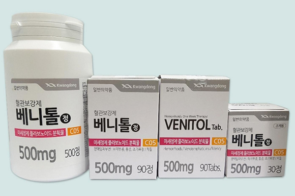 ▲베니톨정