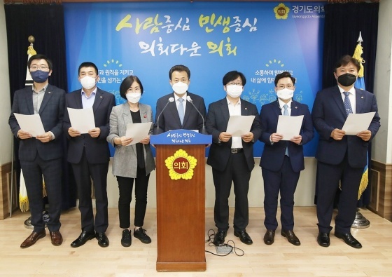 ▲경기도의회 민주당 대변인단