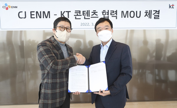 ▲CJ ENM 강호성 대표(왼쪽)와 KT 그룹Transformation부문장 윤경림 사장(오른쪽)이 기념촬영.