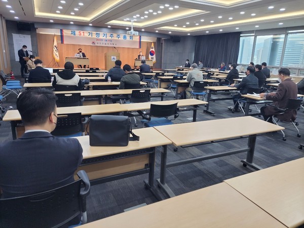 ▲사조산업 주주총회