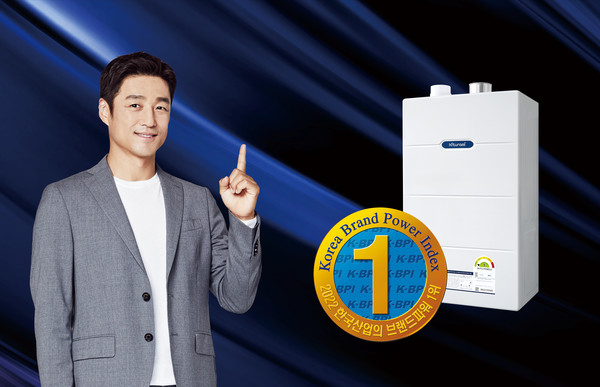 ▲귀뚜라미보일러, 브랜드파워 24년 연속 1위 국민보일러 인정