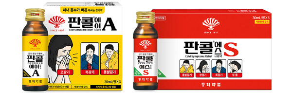 ▲판콜A(편의점)와 판콜S(약국)