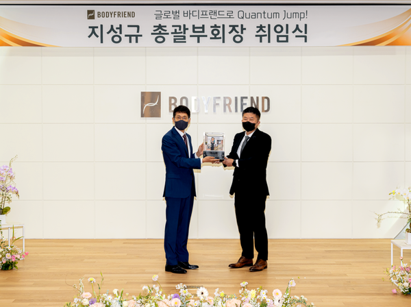 ▲28일 바디프랜드 도곡본사 지하 1층 대강당에서 열린 취임식에서 박상현 대표이사(오른쪽)가 지성규 총괄부회장(왼쪽)에 취임패를 전하고 있다