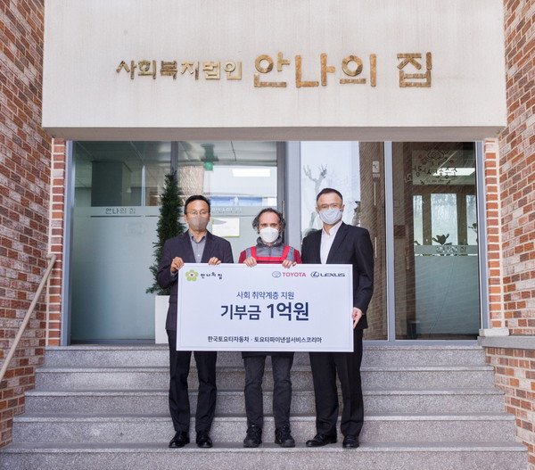 ▲(왼쪽부터)토요타파이낸셜서비스코리아 남경섭 상무, 안나의집 김하종 신부, 한국토요타자동차 타케무라 노부유키 사장