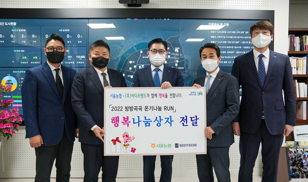 ▲(왼쪽부터)이종은 바디프랜드 경영지원실장, 박상현 바디프랜드 대표이사, 이정훈 강동구청장, 임순혁 서울영업본부 본부장, 김남진 서울경영기획단 단장이 24일 강동구청에서 기념 촬영을 하고 있다.