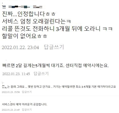 ▲네이버 BMW 관련 카페 댓글 캡처