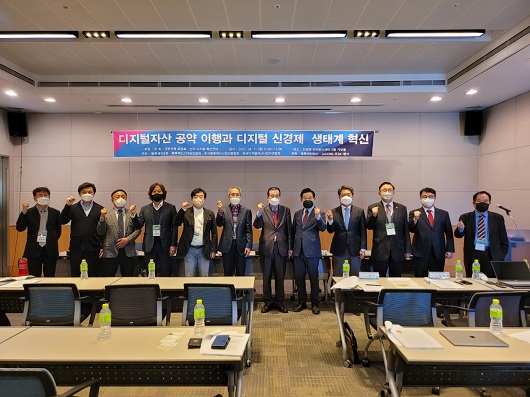 ▲ 국민의힘 조명희 의원실과 한국디지털혁신연대가 주최한 '디지털자산 공약 이행과 디지털 신경제 생태계 혁신 세미나'가 11일 오전 전경련회관 가넷홀에서 열렸다.