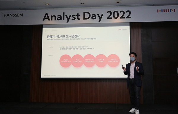 ▲한샘 김진태 대표가 경영 전략에 대해 발표 중이다.