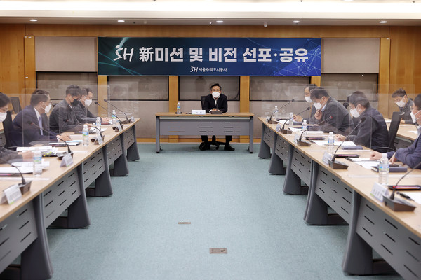 ▲김헌동 사장(가운데) 등 SH공사 임직원들이 선포식 행사에서 새로운 미션·비전을 선포하고 있다.