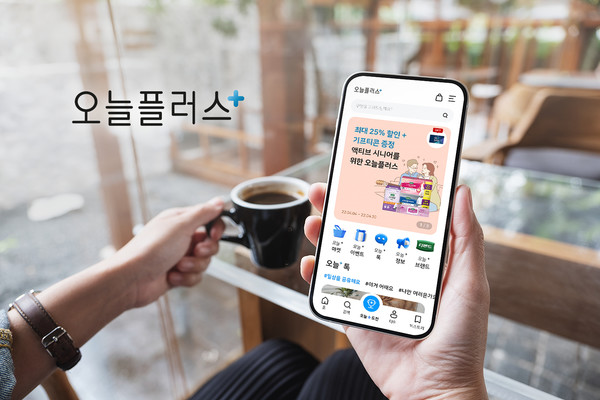 ▲디펜드 오늘플러스 액티브 시니어 플랫폼