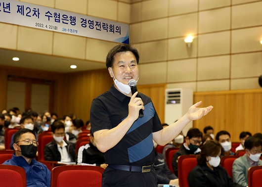 ▲ 김진균 수협은행장이 지난 22일 열린 제2차 경영전략회의에서 강연하고 있다.