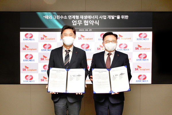 김영문 동서발전 사장(왼쪽)과 박경일 SK에코플랜트 사장