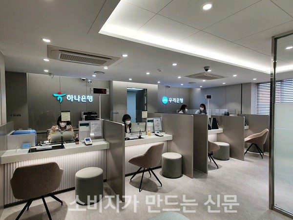 ▲ 공동점포 내부 모습. 하나은행과 우리은행이 점포의 절반씩 나눠서 사용하고 있다