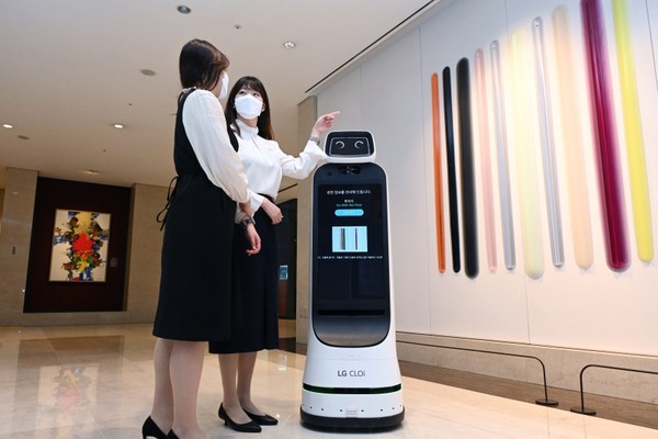 LG 클로이 가이드봇(LG CLOi GuideBot)