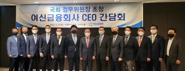 ▲왼쪽부터 삼성카드 김대환 대표, 비씨카드 최원석 대표, 롯데캐피탈 추광식 대표, 현대캐피탈 목진원 대표, 우리카드 김정기 대표, 여신금융협회 김주현 협회장, 국회 정무위원회 윤재옥 의원, 신한카드 임영진 대표, 하나카드 권길주 대표, 현대카드 김덕환 대표, 신한캐피탈 정운진 대표, KB캐피탈 황수남 대표, 아주아이비투자 김지원 대표