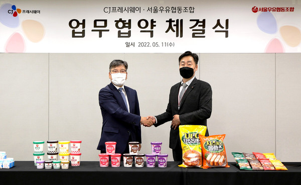 ▲서울우유협동조합 최경천 마케팅상무(왼쪽)와 CJ프레시웨이 박선호 상품본부장(우)