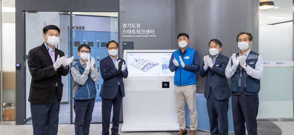 경기도청 스마트워크센터 현판식