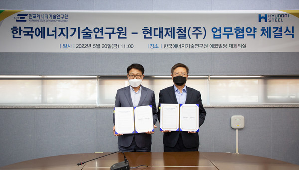 현대제철과 에너지기술연구원이 탄소중립 기술협력 MOU를 체결하고 기념촬영을 하고 있다.