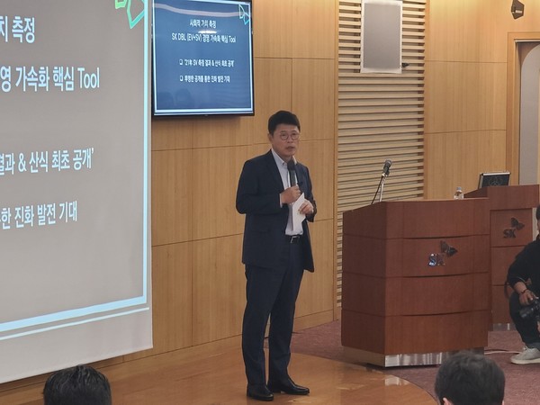 ▲SK 이형희 SV위원회 위원장