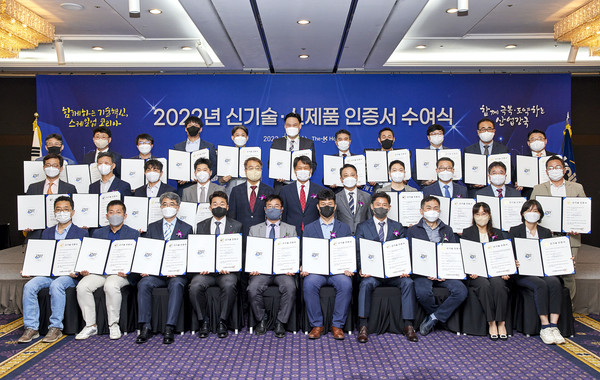 ▲KT 융합기술원 컨버전스연구소 한자경 상무(앞줄 오른쪽 첫째)가 신기술·신제품인증 수여식에서 인증서를 들고 기념사진 촬영.