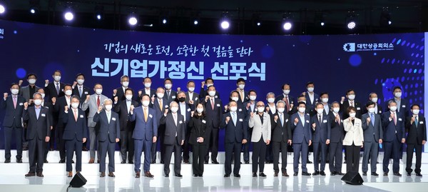 최양환 부영그룹 대표(왼쪽 아랫줄 첫 번째)를 비롯한기업 및 경제단체 대표들이 신(新)기업가정신 선포식에서 기념촬영을 하고 있다.