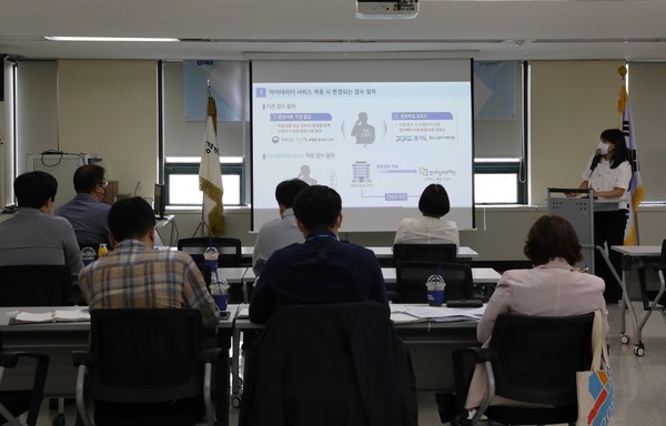 ▲ 경기도일자리재단은 지난 23일 ‘청년 복지포인트 공공 마이데이터 서비스 적용 보고회’를 개최했다