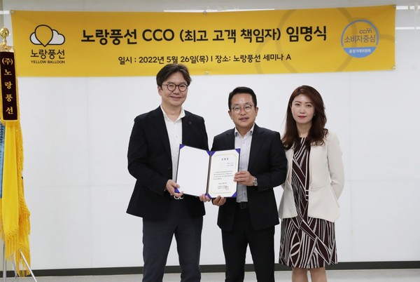 ▲왼쪽부터 오경현 온라인사업본부장, 김진국 대표이사, 구예원 마케팅부 이사