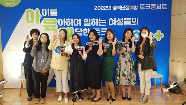 ▲아육대 토크콘서트
