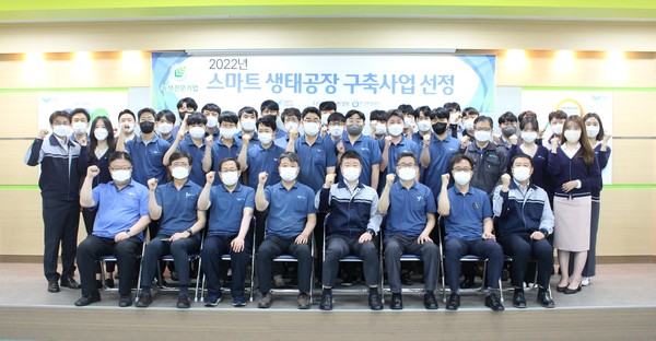 ▲SPC팩 김창대 대표이사(첫째줄 왼쪽에서 다섯 번째)와 임직원이 '스마트 생태공장 구축사업' 구축 기념촬영을 하고 있다