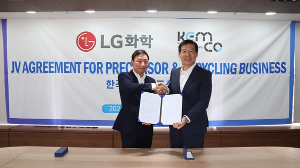 ▲LG화학 신학철 부회장(오른쪽), 켐코 최내현 대표가 계약 체결 후 기념사진을 촬영하고 있다.