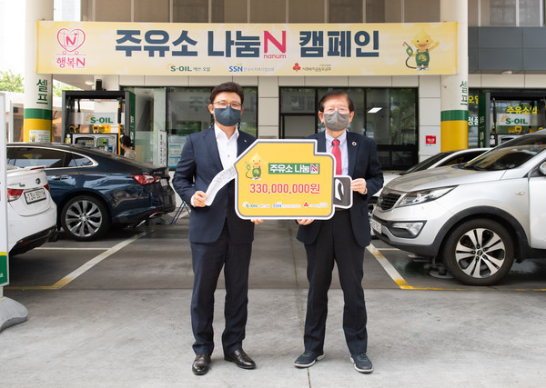 ▲ 왼쪽부터 S-OIL 안종범 수석부사장, 한국사회복지협의회 서상목 회장