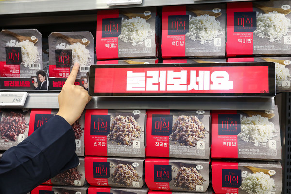 ▲대형마트에서 더미식밥 할인 행사가 진행 중이다