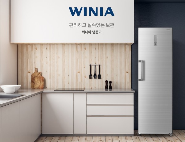 ▲위니아, 중대형 가정용 냉동고 출시