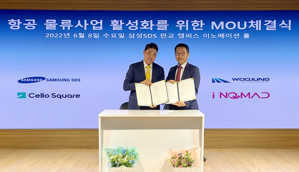 우정항공 임준석 대표(왼쪽), 삼성SDS 오구일 물류사업부장