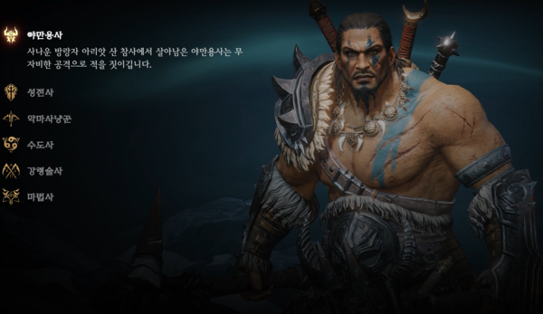 ▲익숙한 직업도 여럿 보인다.