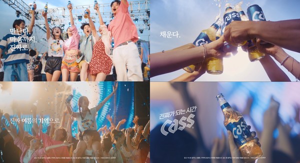 ▲오비맥주 카스가 신규 TV광고를 선보였다