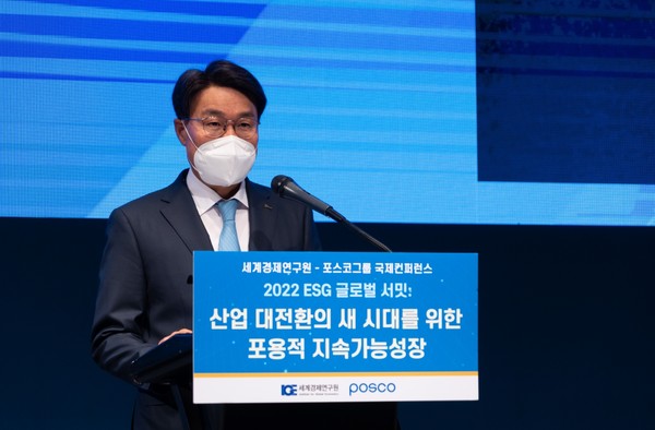 ▲포스코그룹 최정우 회장이 'ESG 글로벌 서밋' 국제 컨퍼런스에서 환영사를 하고 있다.