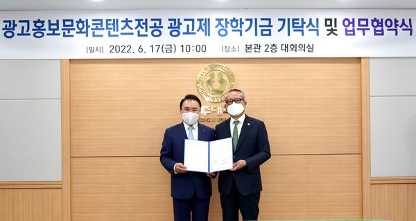▲제너시스BBQ 그룹 윤홍근 회장(왼쪽)과 청주대학교 차천수 총장(오른쪽)이 업무협약식 이후 기념 촬영을 하고 있다