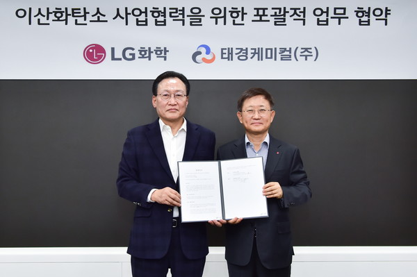 ▲ 노국래 LG화학 석유화학사업본부장(오른쪽)이 박기환 태경케미컬 대표이사와 이산화탄소 사업 협력을 위한 업무협약(MOU)을 체결하고 기념촬영을 하고 있다.