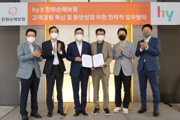 ▲ 한화손해보험 강성수 대표이사(왼쪽에서 세번째)와 hy 김병진 대표이사(왼쪽에서 네번째)가 MOU 체결 후 임직원들과 기념 촬영을 하고 있다.