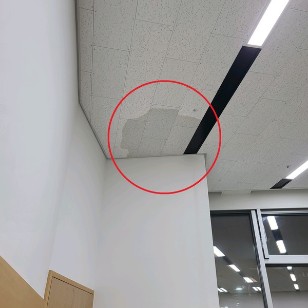 ▲ 경기도청 광교신청사 지하 1층에 위치한 사무실 천정에 물이 새고 있다(빨간색 원안)