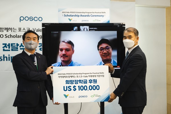 (왼쪽부터) 기아대책 김태일 사회공헌파트너십부문장, 발레 루이스 알케레스 도쿄지사 판매총괄, 발레 박재현 차장, 포스코 신수철 원료2실장