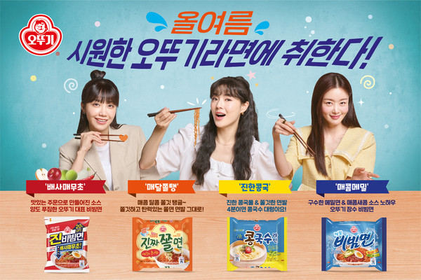 ▲진비빔면 배사매무초