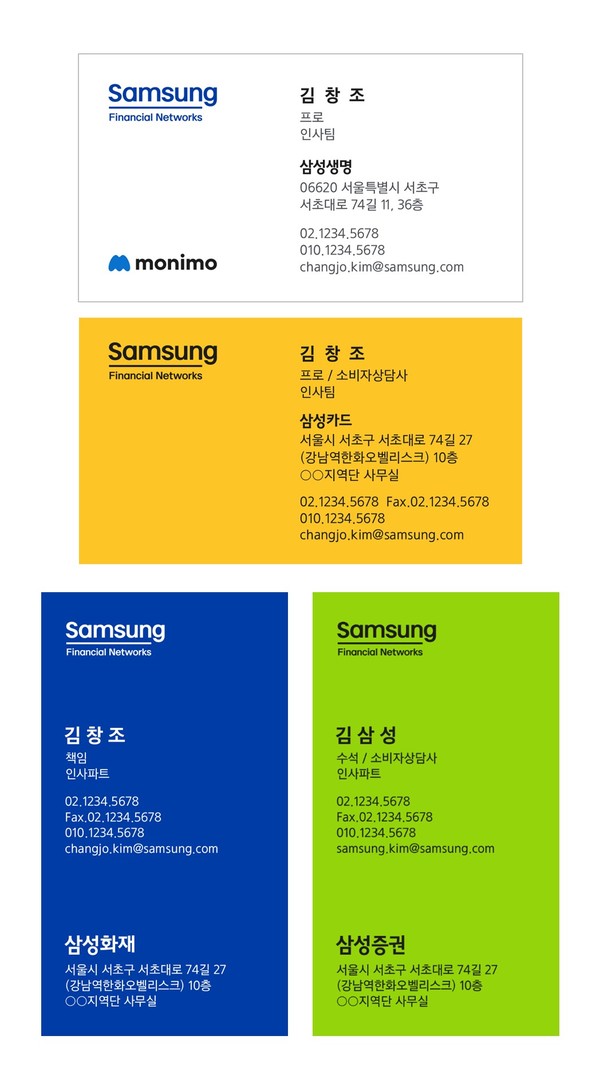 ▲ 가로형 세로형 명함 예시