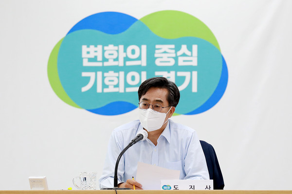 김동연 경기도지사